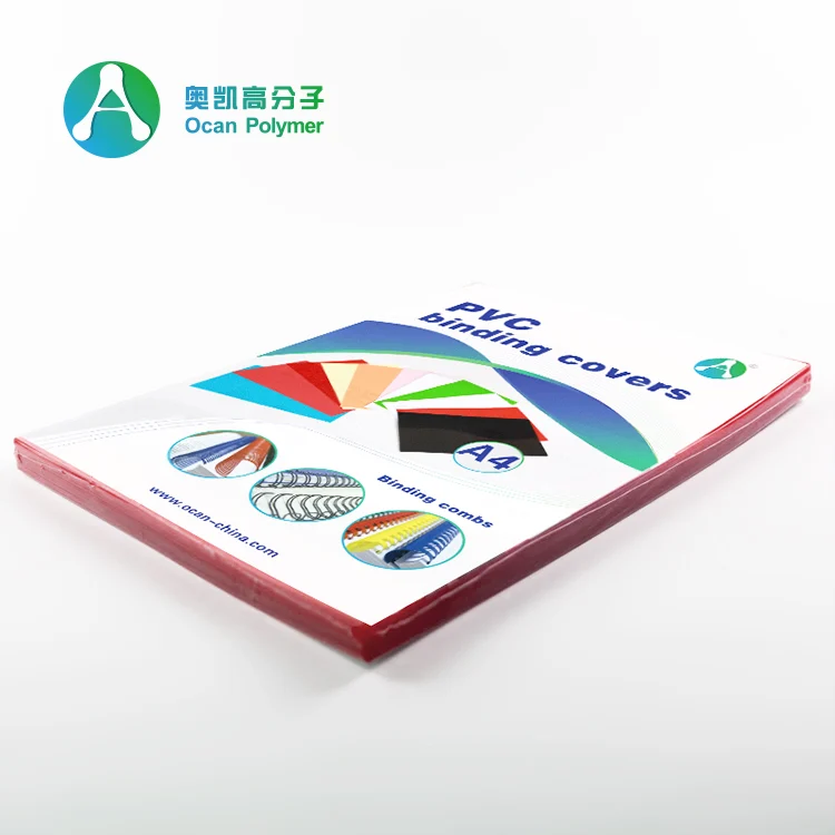 PVC 装订封面