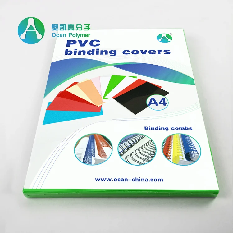 PVC 装订封面