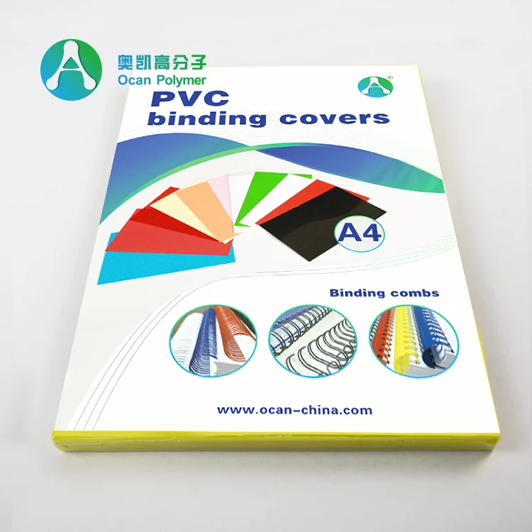 PVC 装订封面