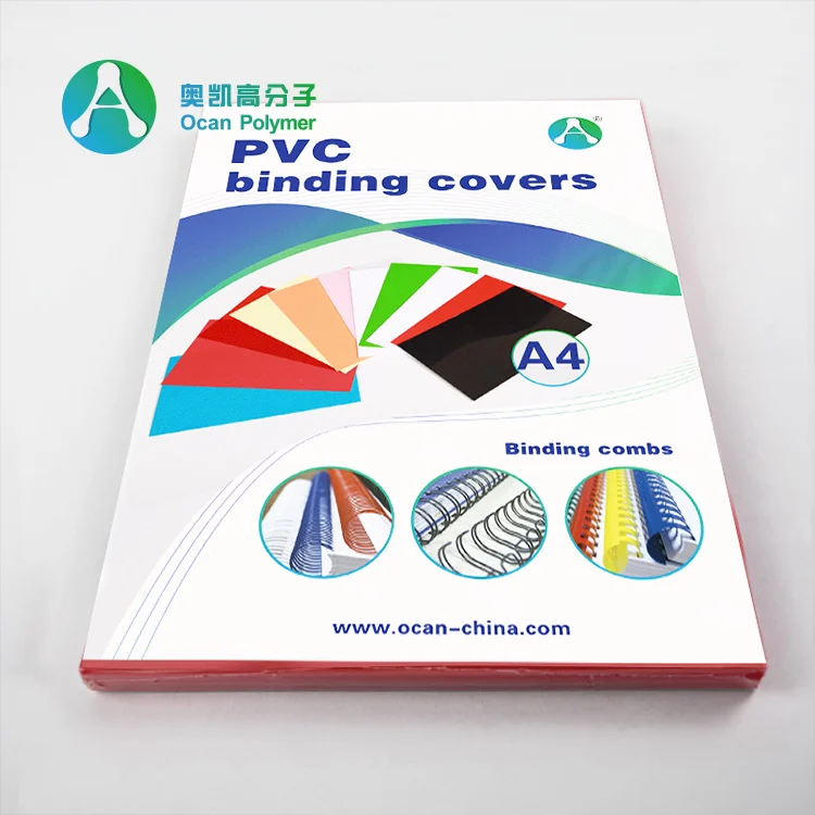 PVC 装订封面