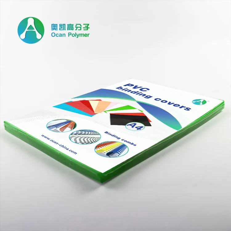 PVC 装订封面