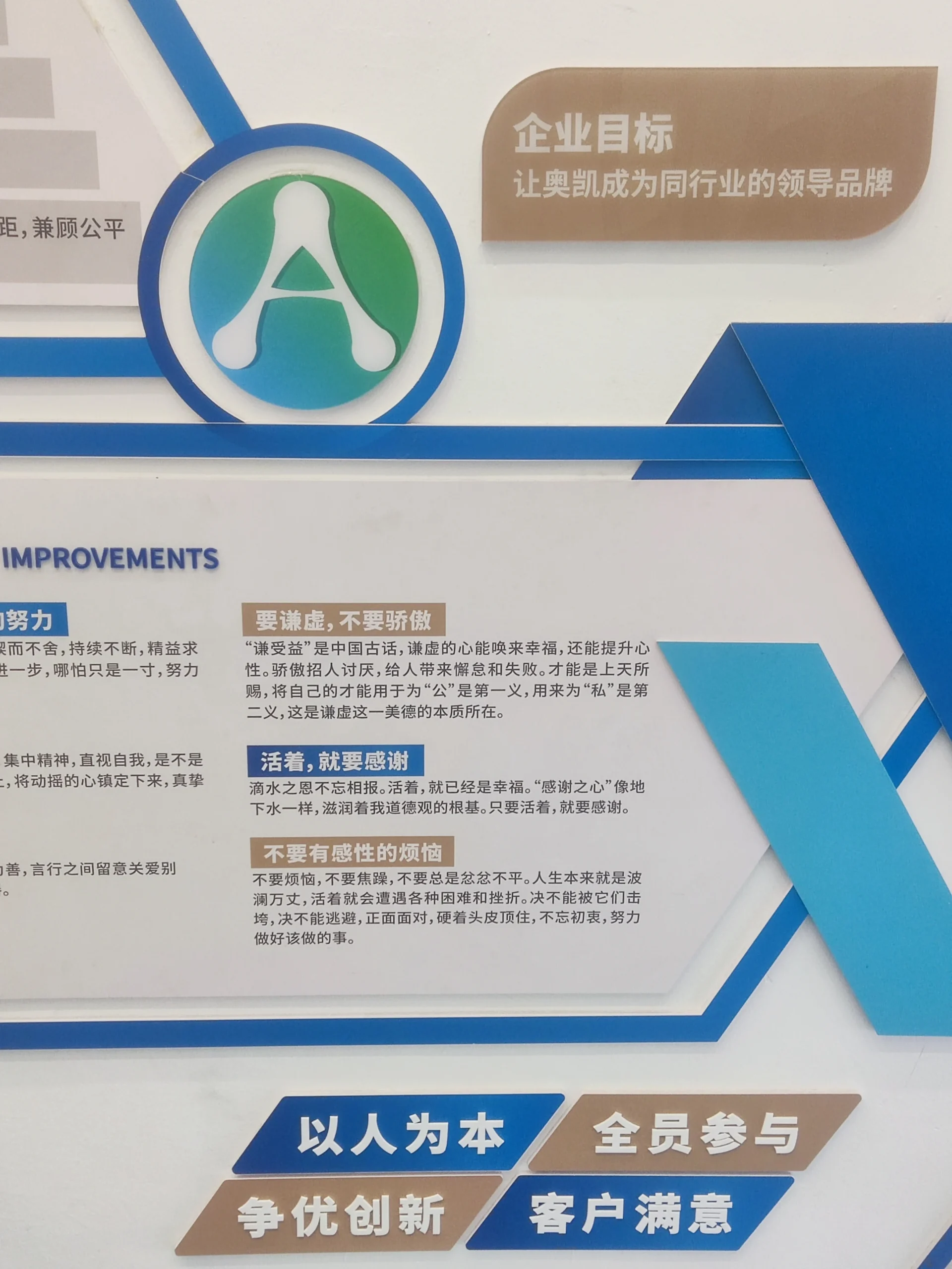 PVC 发泡板