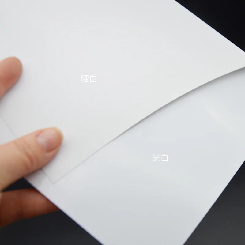 白色 PVC 片材－亮白